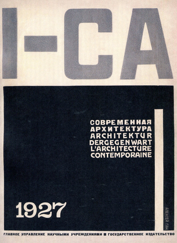 Журнал «Современная архитектура» 1927-01