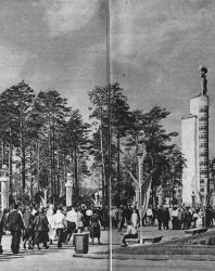 Всесоюзная сельскохозяйственная выставка. Путеводитель. 1941