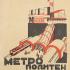 Московский метрополитен. Волынский В.Я. 1932
