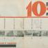 Архитектура клубного здания. 10 рабочих клубов Москвы. Кеменов В.С. (ред.). 1932