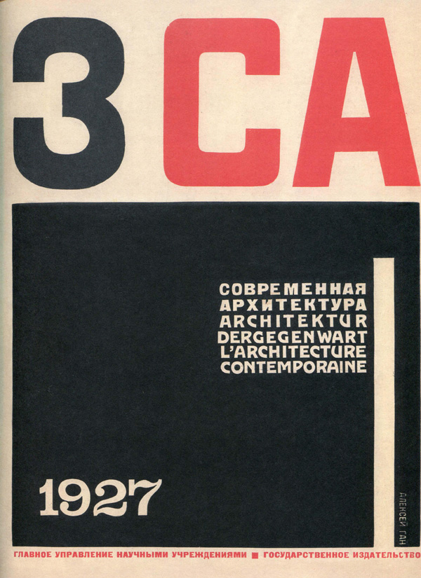 1927_03	Журнал «Современная архитектура» 1927-03	pdf