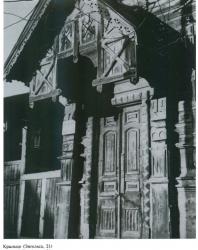 Фотография из книги «Деревянное кружево Костромы». Булавин Е.А. 1975