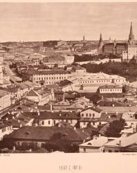 Москва. Виды с храма Христа Спасителя в 1867 году