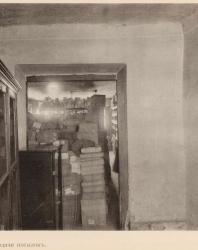 Старое здание Московского почтамта. 1710—1910 гг. Альбом. 1913
