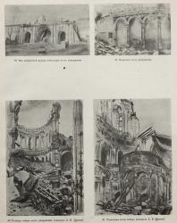 Иллюстрация из книги «Проект восстановления города Истры». Щусев А.В. 1946