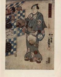 III. Тойокуни (1768—1825). Актер в роли продавца насекомых