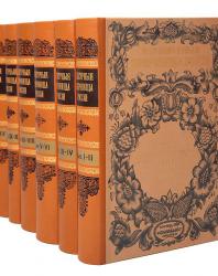 Культурные сокровища России. В 15 выпусках. Полный комплект из 6 книг. 1912-1917