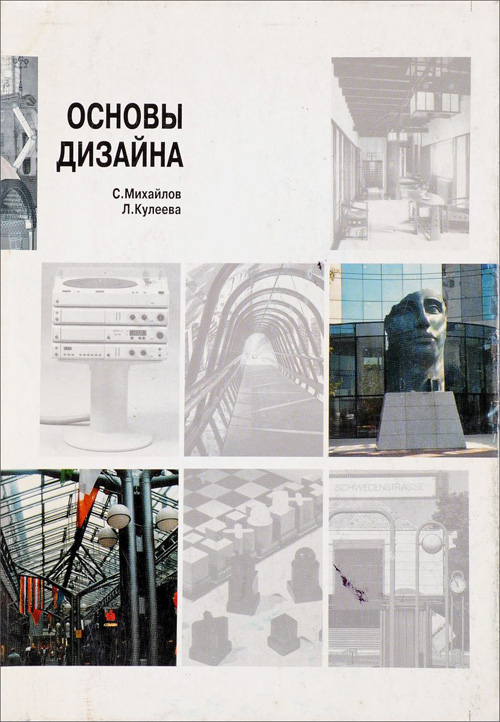 http://books.totalarch.com/files/title/0327_0.jpg