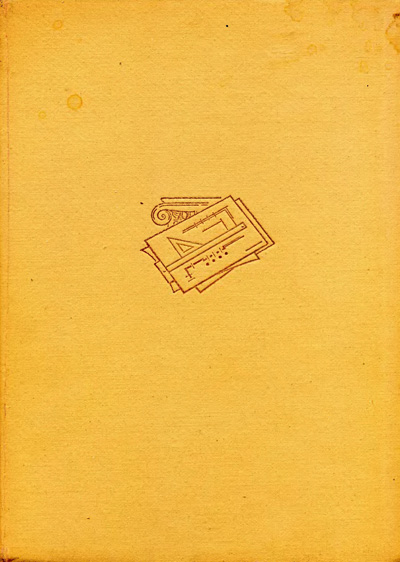 Вопросы архитектуры. Лебедев А.И. (ред.). 1935
